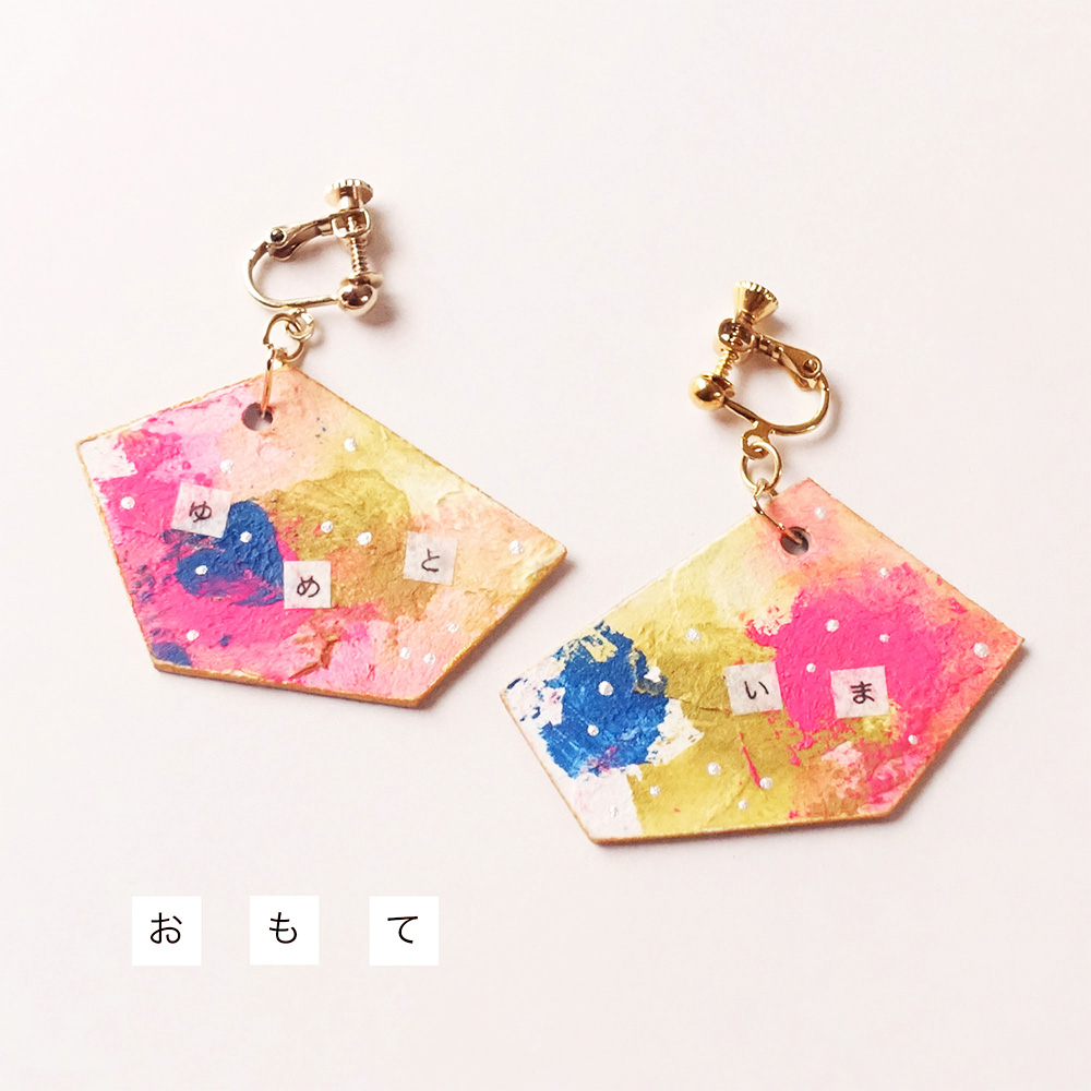 ひらがなと小さな絵画の耳飾り「ゆめといまそこねぐせ」